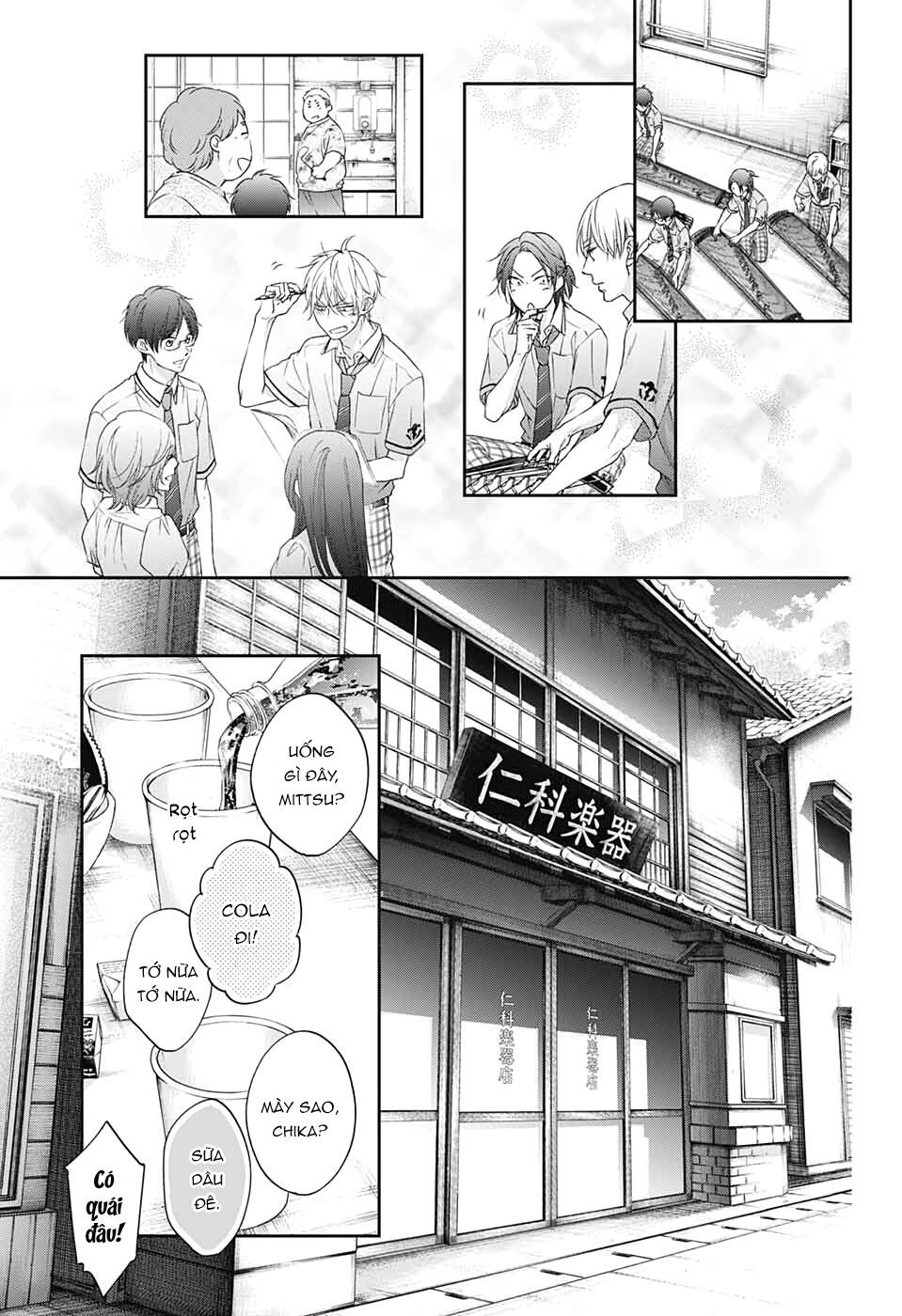 Kono Oto Tomare Chapter 98 - 19