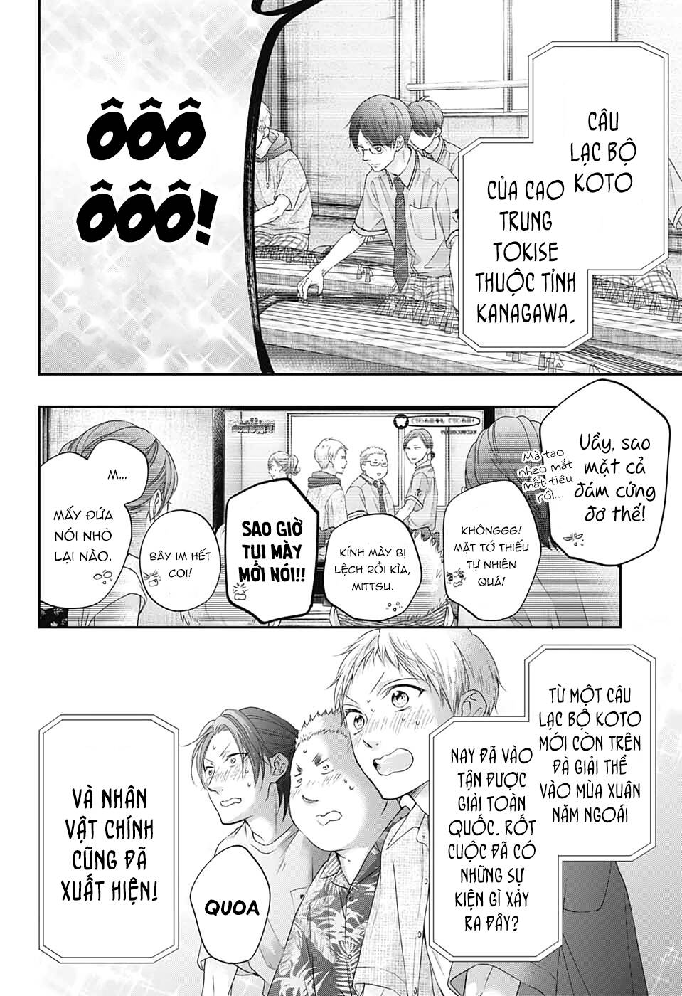 Kono Oto Tomare Chapter 98 - 24