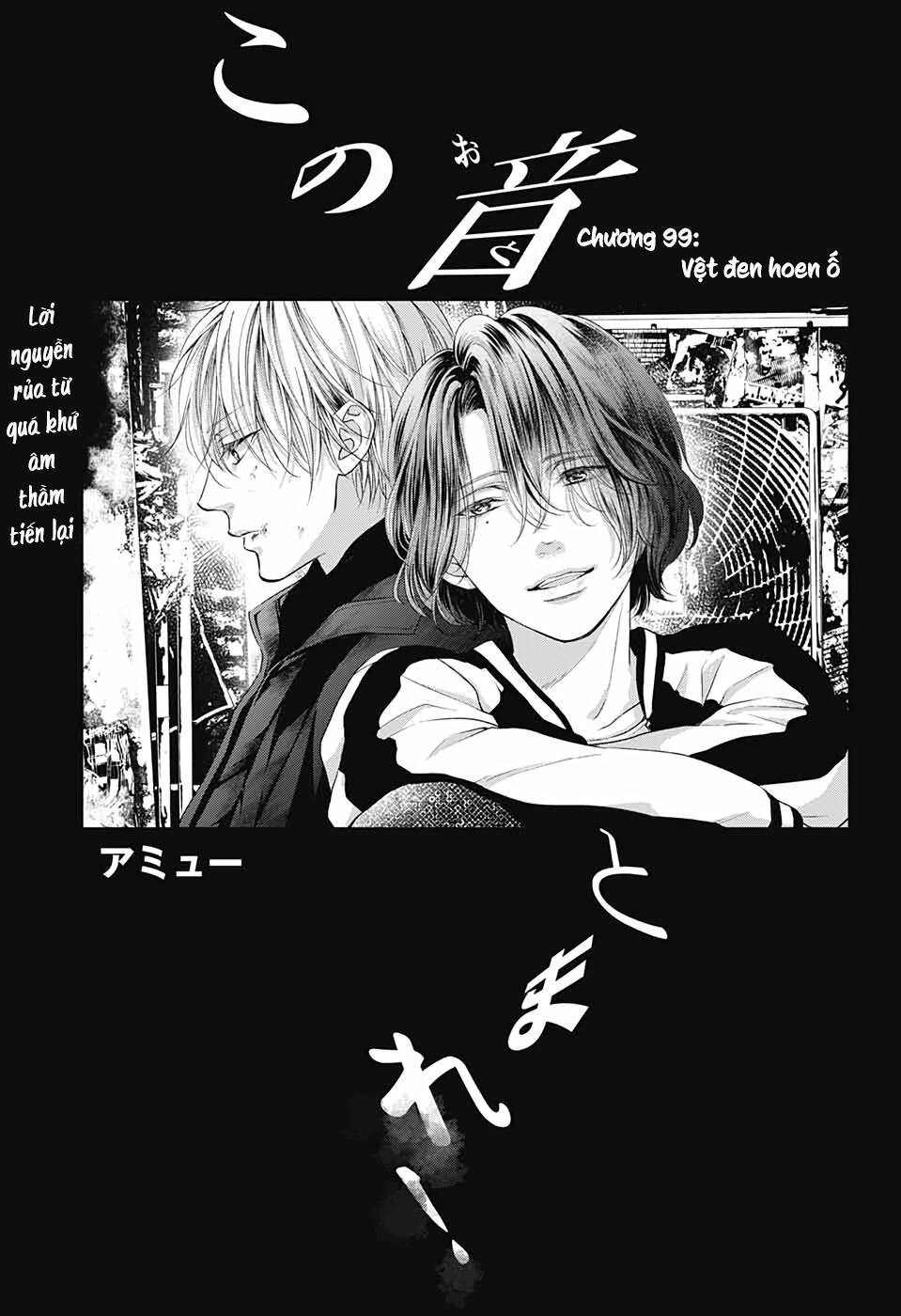 Kono Oto Tomare Chapter 99 - 11