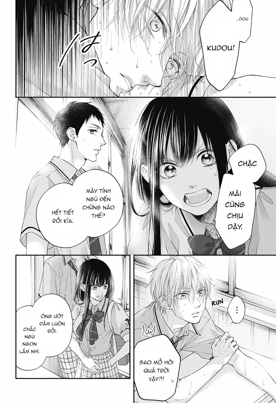 Kono Oto Tomare Chapter 99 - 12