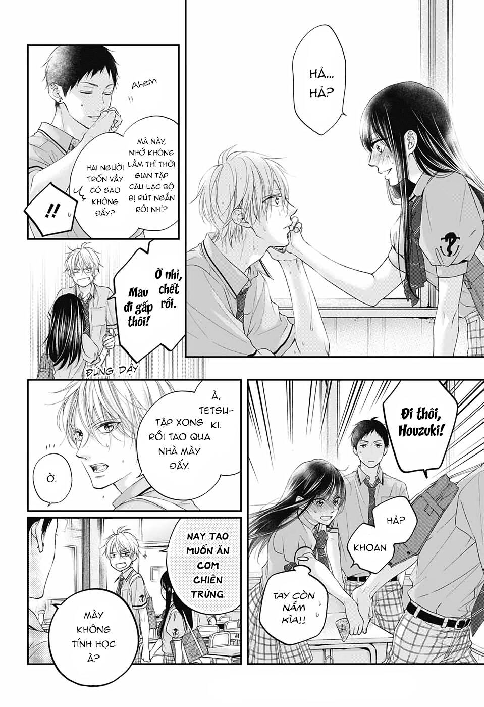 Kono Oto Tomare Chapter 99 - 14