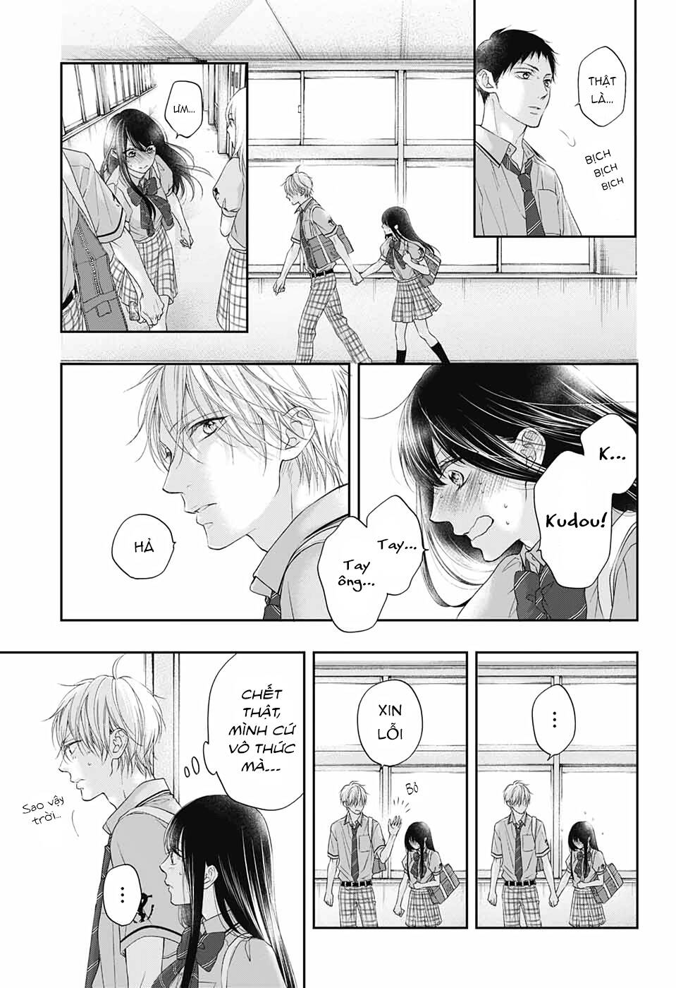 Kono Oto Tomare Chapter 99 - 15