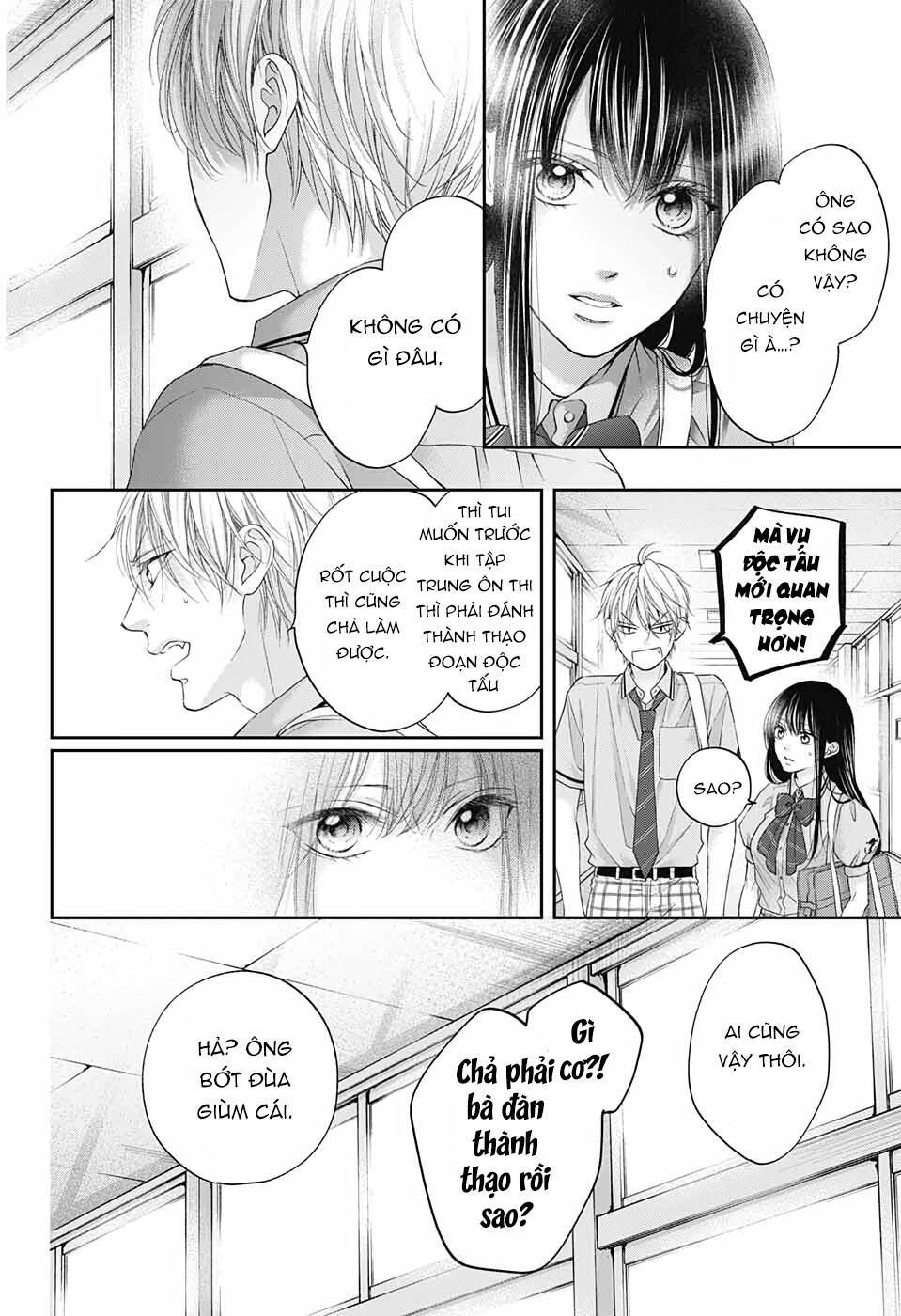 Kono Oto Tomare Chapter 99 - 16