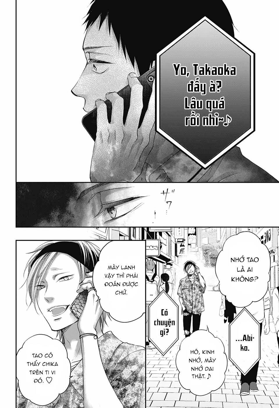 Kono Oto Tomare Chapter 99 - 20