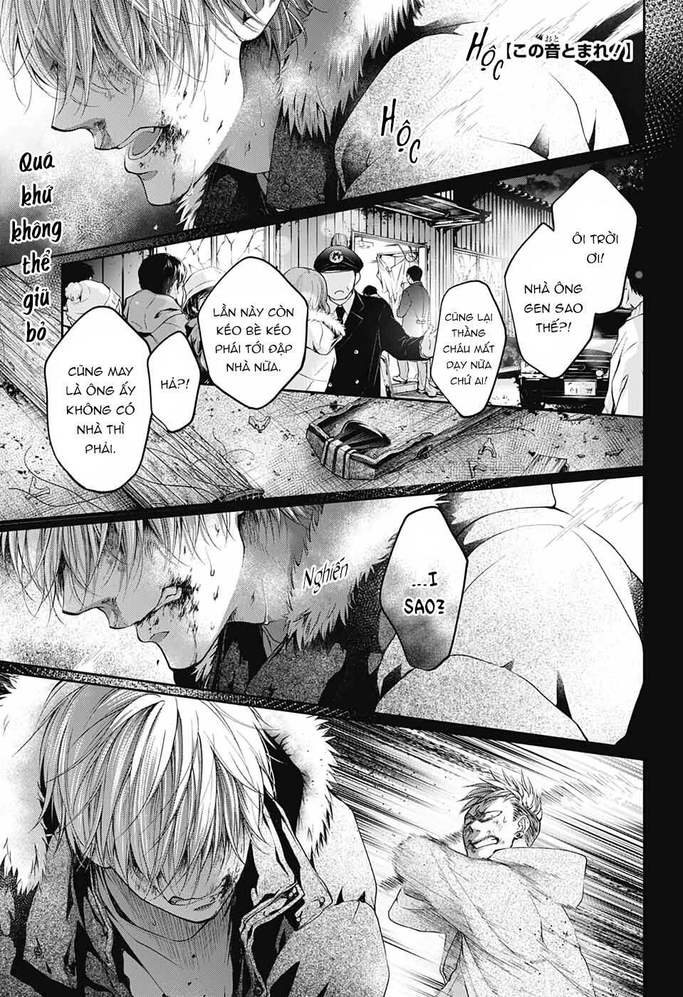 Kono Oto Tomare Chapter 99 - 3