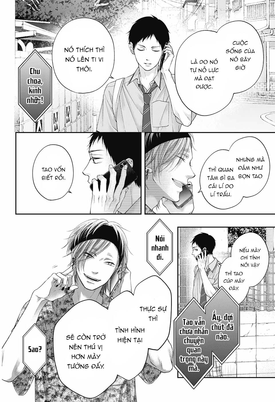 Kono Oto Tomare Chapter 99 - 22