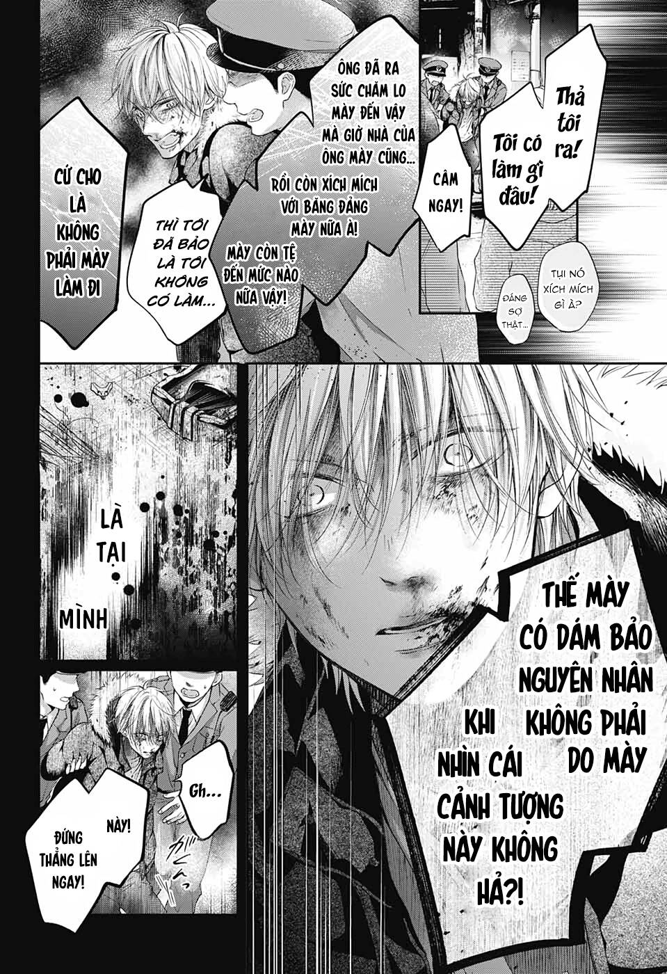 Kono Oto Tomare Chapter 99 - 6