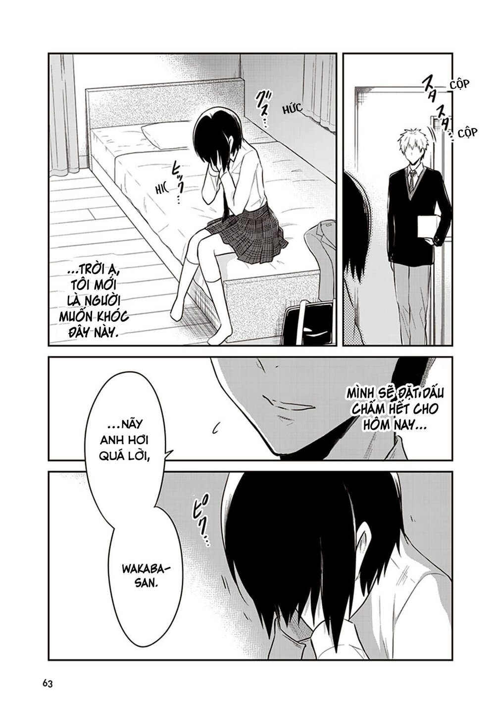 Jk To Sutego No Akachan Chapter 13 - 4