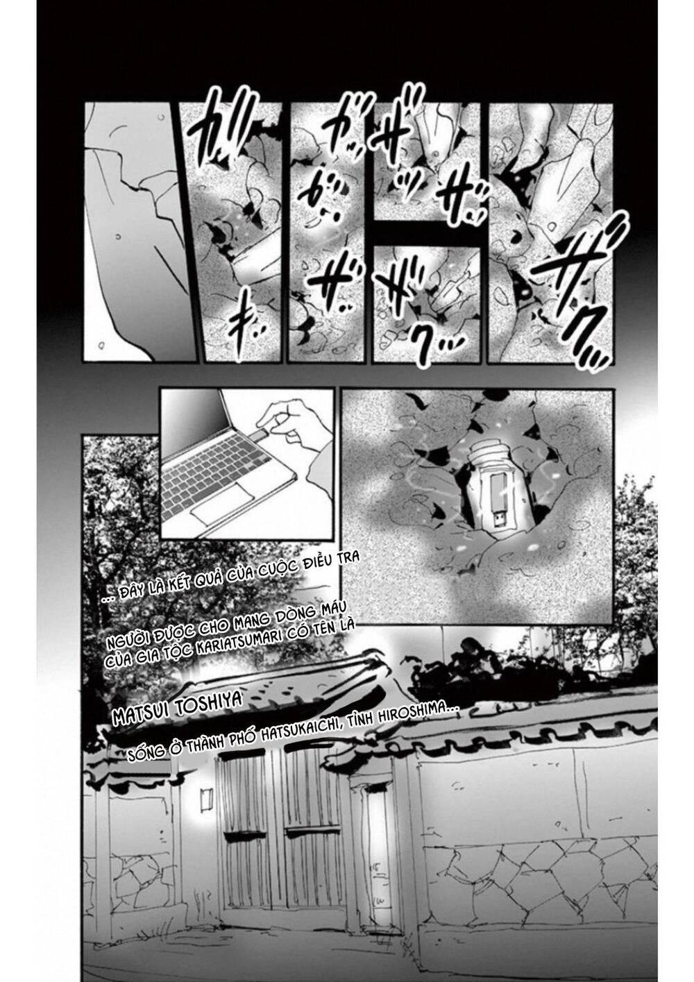 Mystery To Iunakare Chapter 4.5 - 25