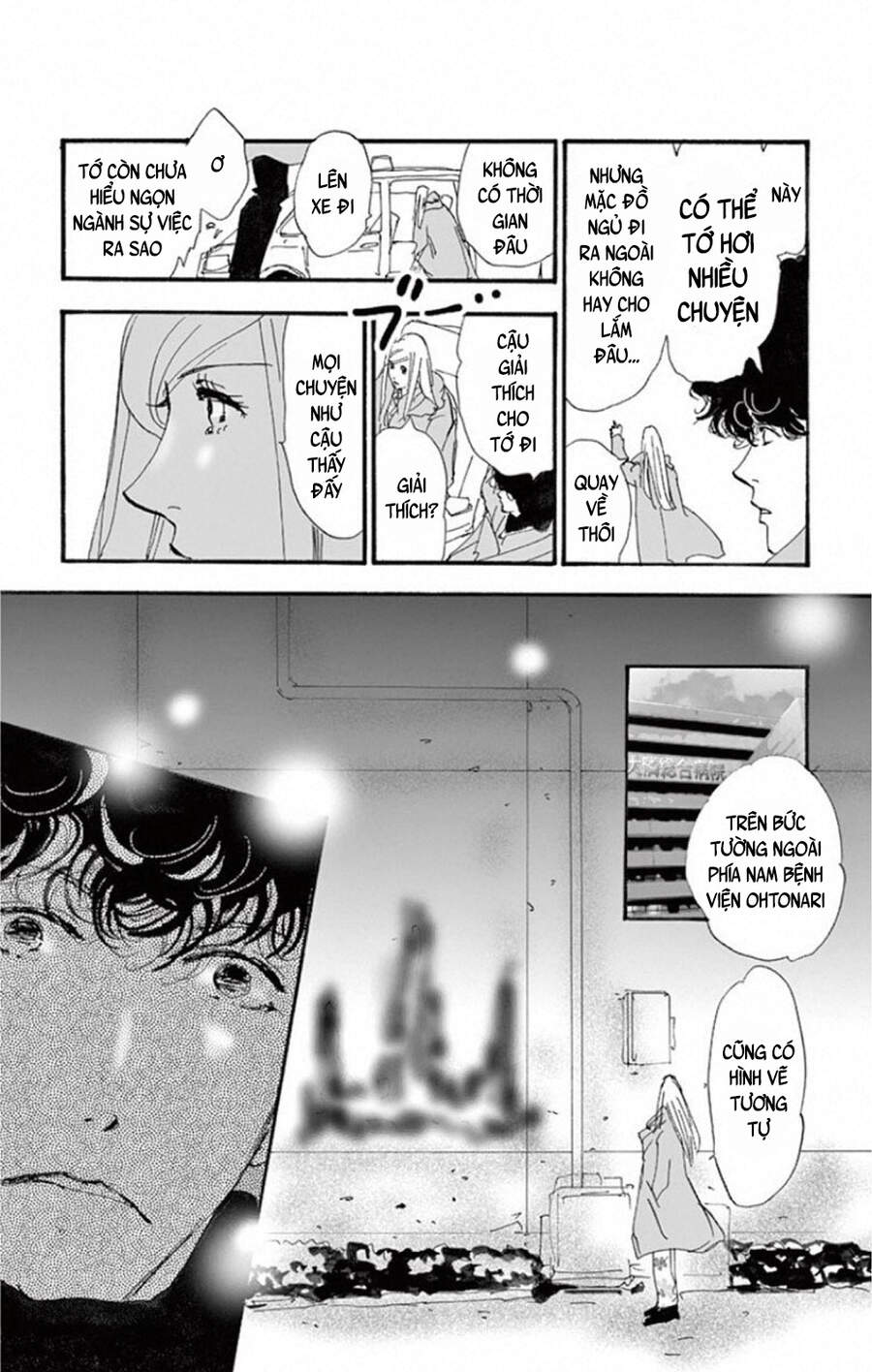 Mystery To Iunakare Chapter 8 - 30