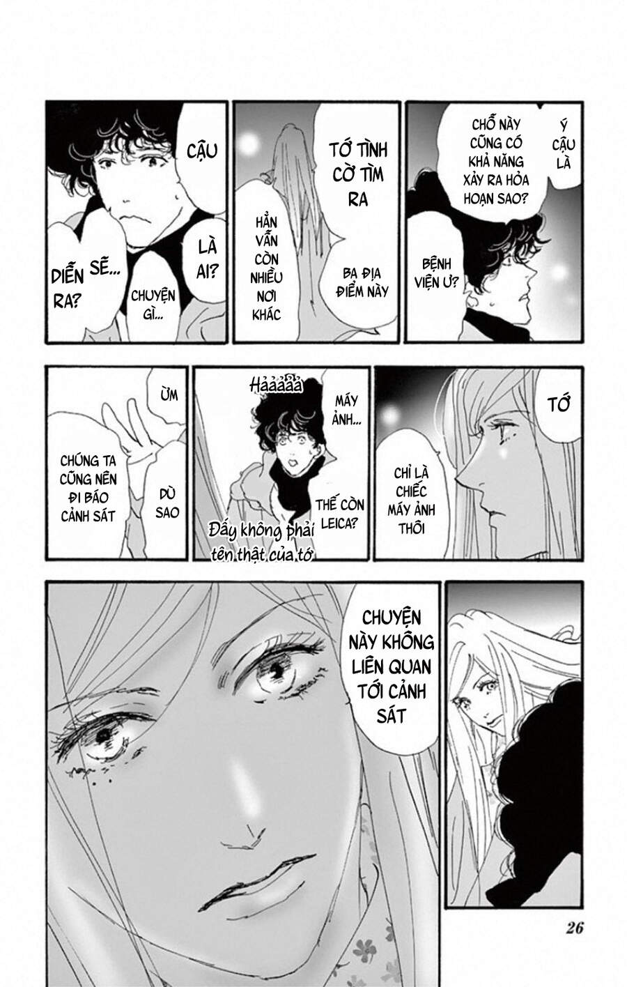 Mystery To Iunakare Chapter 8 - 31