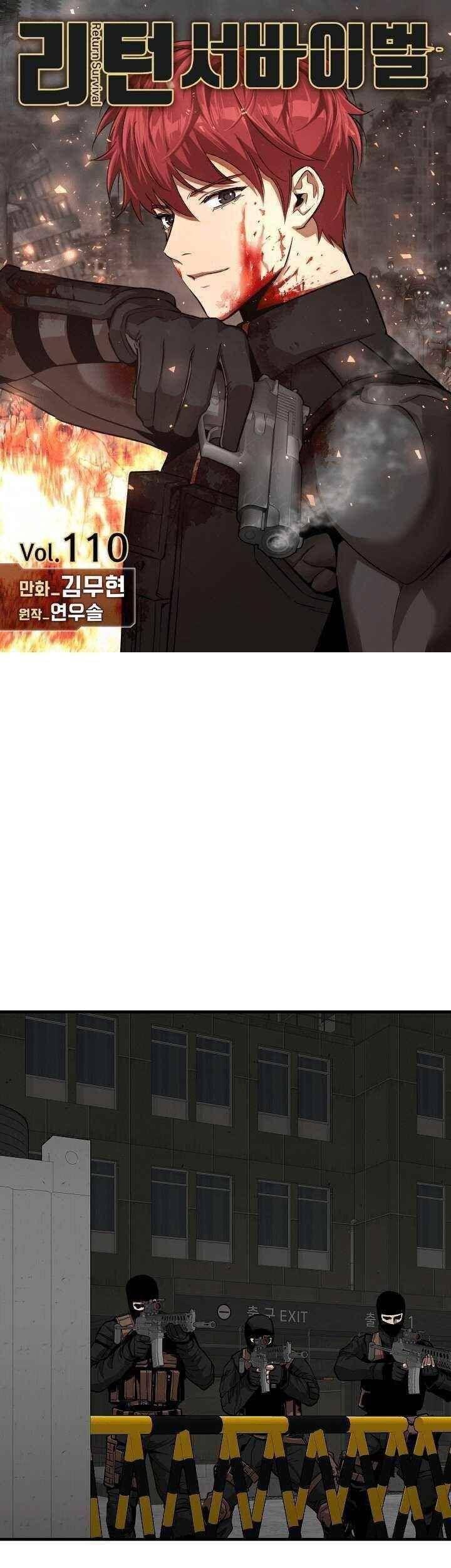 Return Survival Chapter 110 - 1