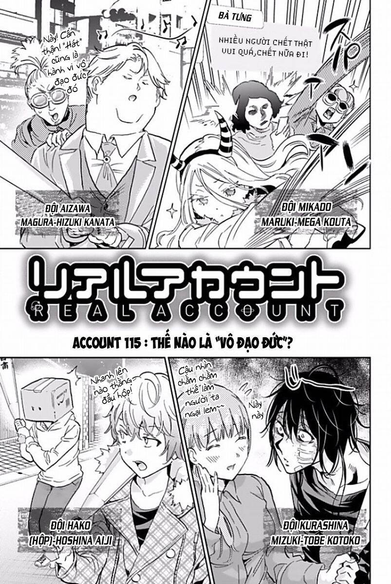 Real Account Ii Chapter 115 - 6