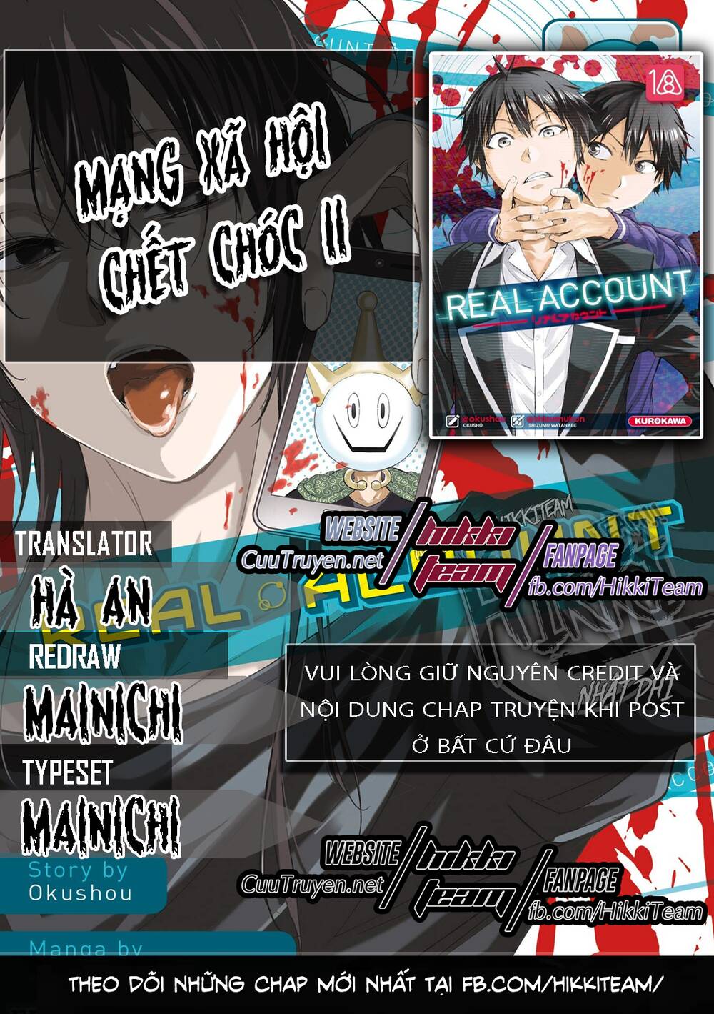 Real Account Ii Chapter 97 - 1