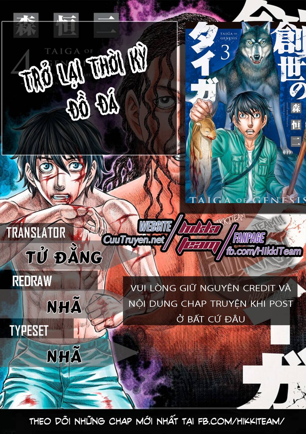 Trở Lại Thời Kì Đồ Đá Chapter 3 - 1