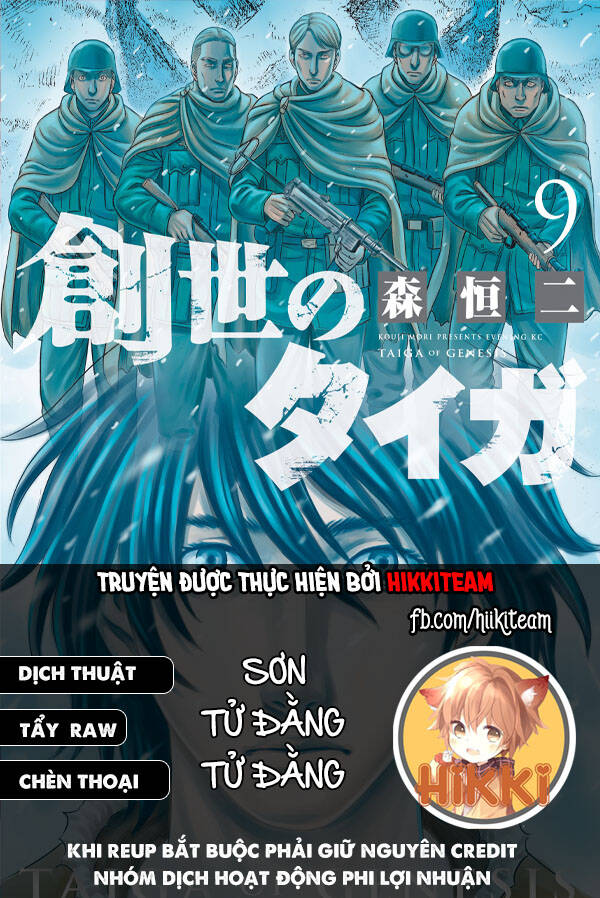 Trở Lại Thời Kì Đồ Đá Chapter 36 - 1