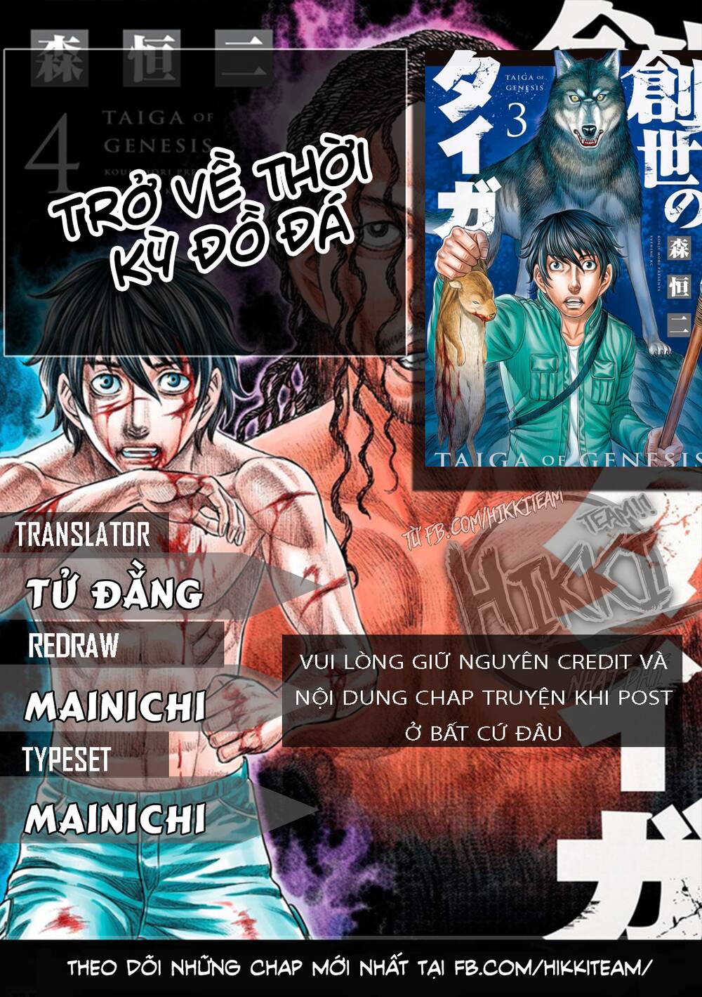 Trở Lại Thời Kì Đồ Đá Chapter 8 - 1