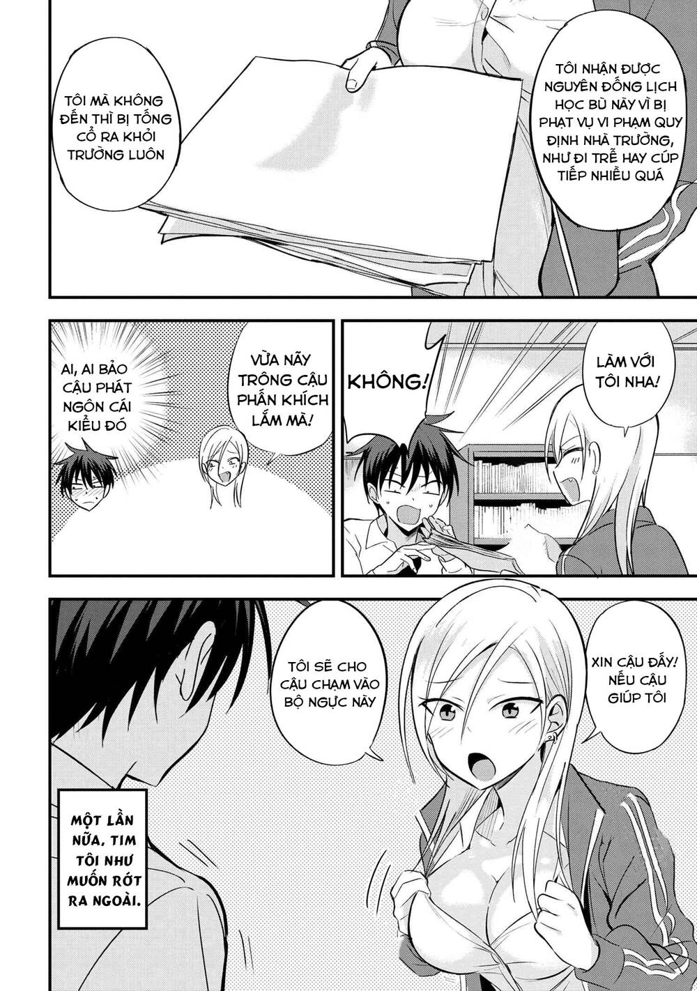 Please Go Home, Akutsu-San! Chapter 13 - 4