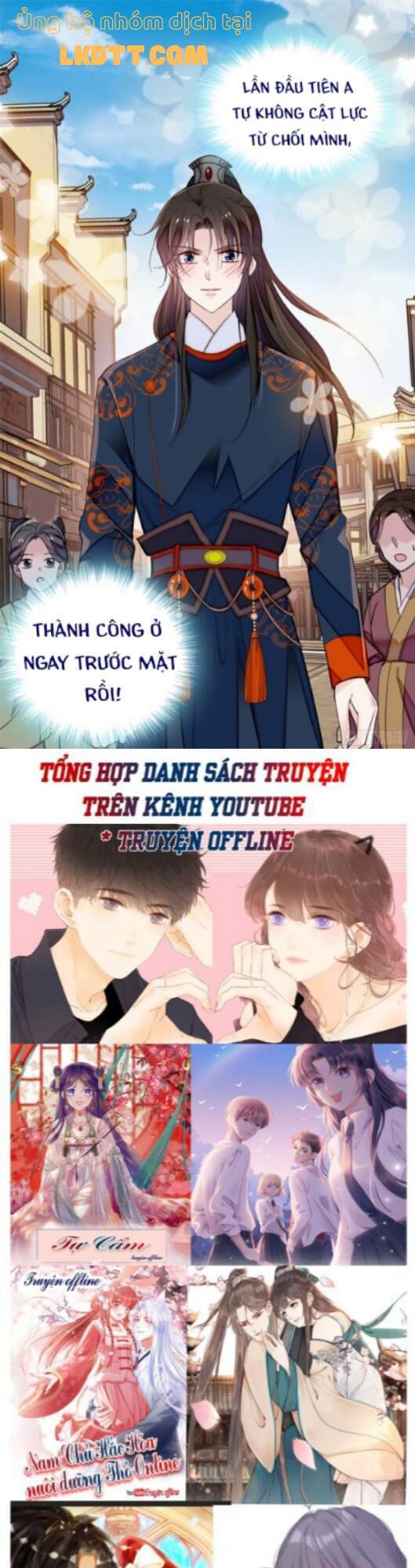 Tự Cẩm Chapter 110 - 17