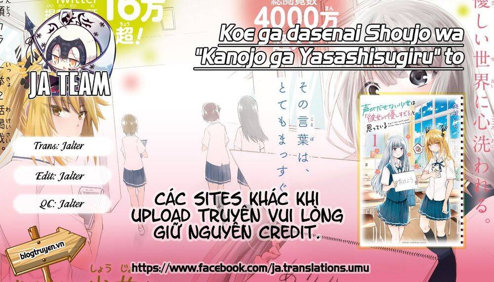 Koe Ga Dasenai Shoujo Wa "Kanojo Ga Yasashisugiru" To Omotte Iru Chapter 21 - 1