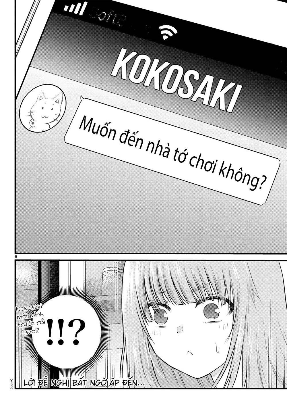 Koe Ga Dasenai Shoujo Wa "Kanojo Ga Yasashisugiru" To Omotte Iru Chapter 21 - 9