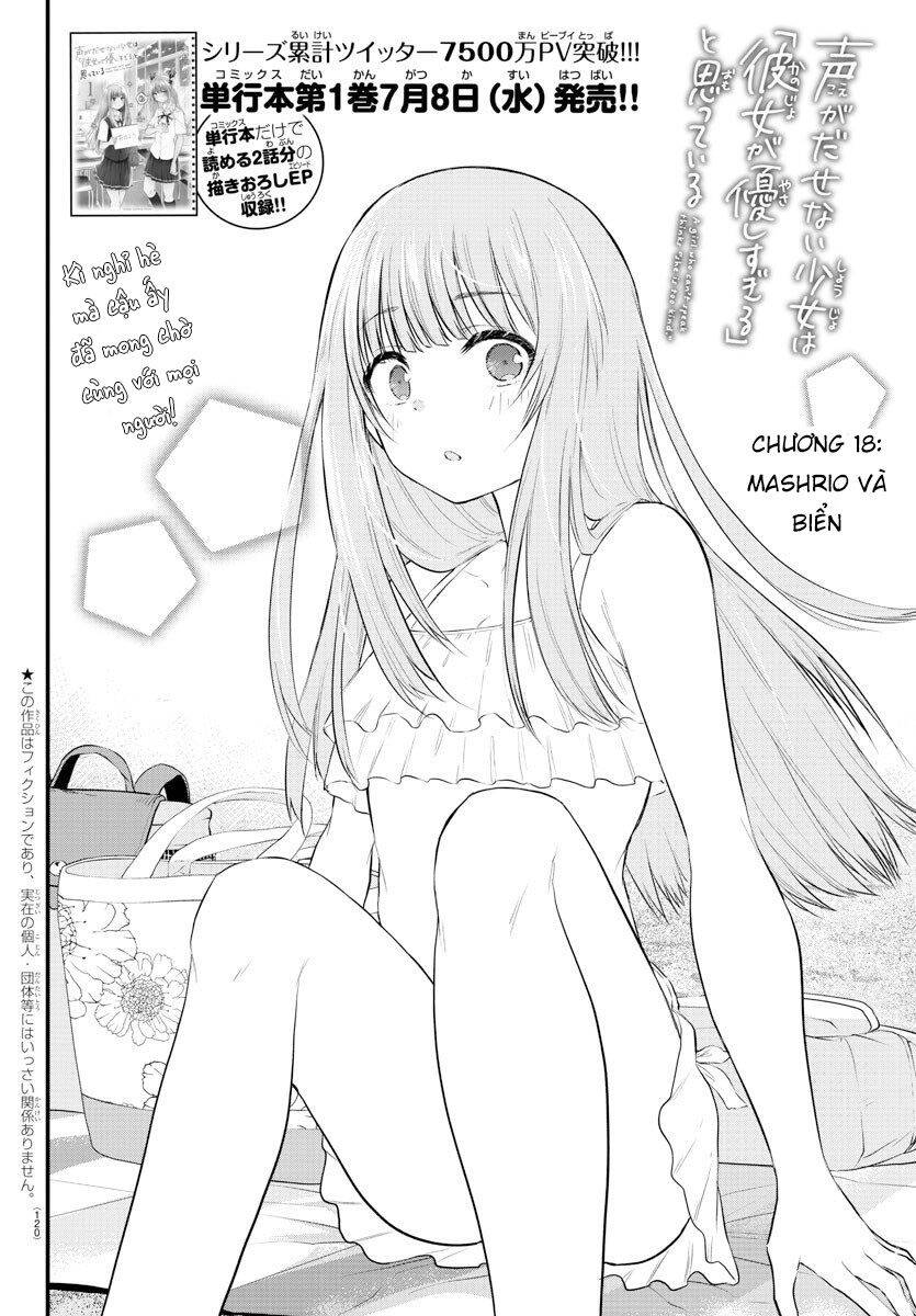 Koe Ga Dasenai Shoujo Wa "Kanojo Ga Yasashisugiru" To Omotte Iru Chapter 18 - 3