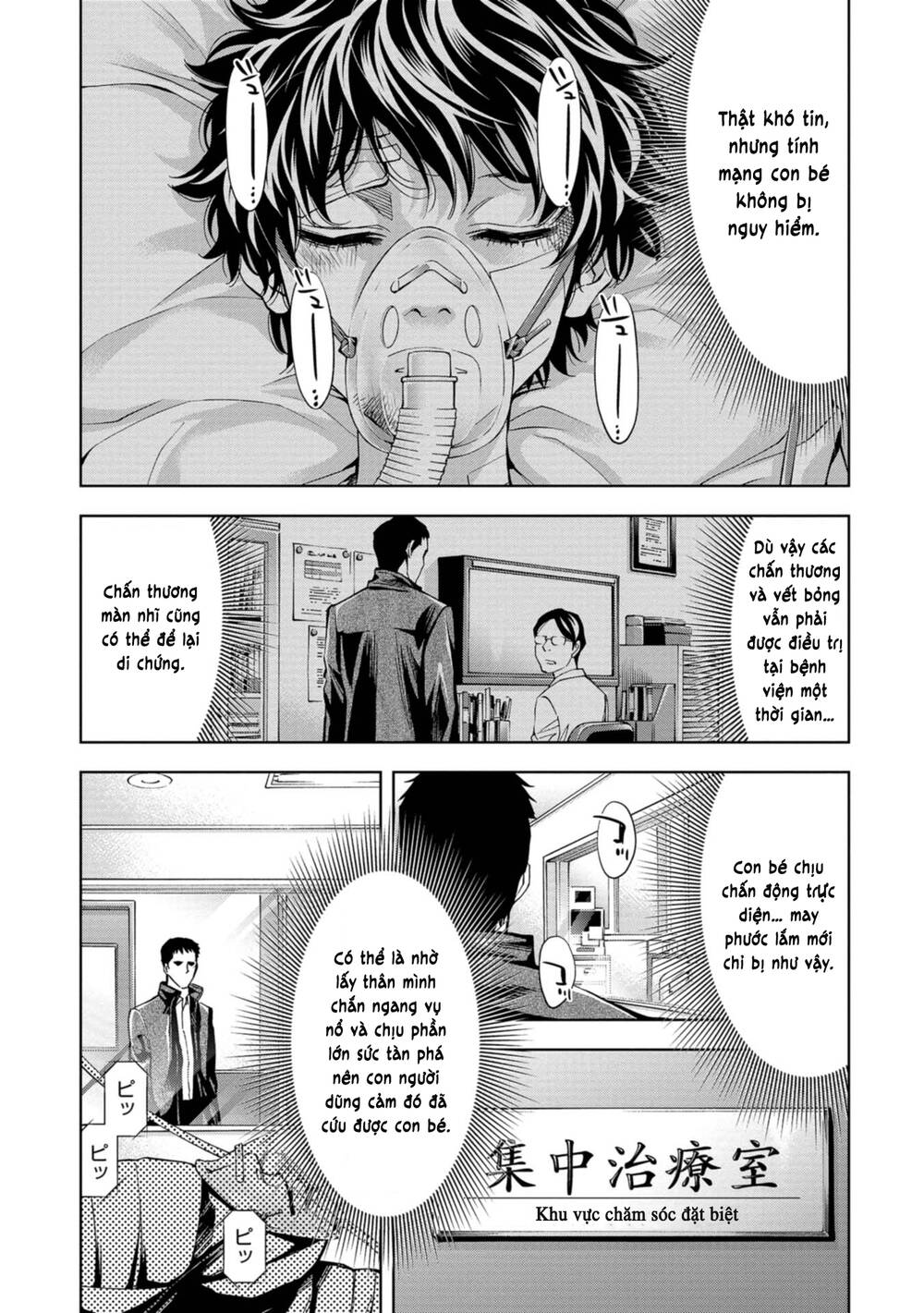 Change The World (Kanzaki Yuuya) Chapter 19 - 20