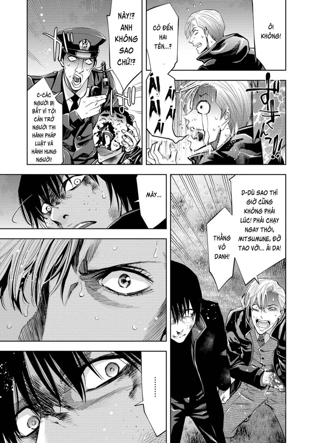 Change The World (Kanzaki Yuuya) Chapter 19 - 6