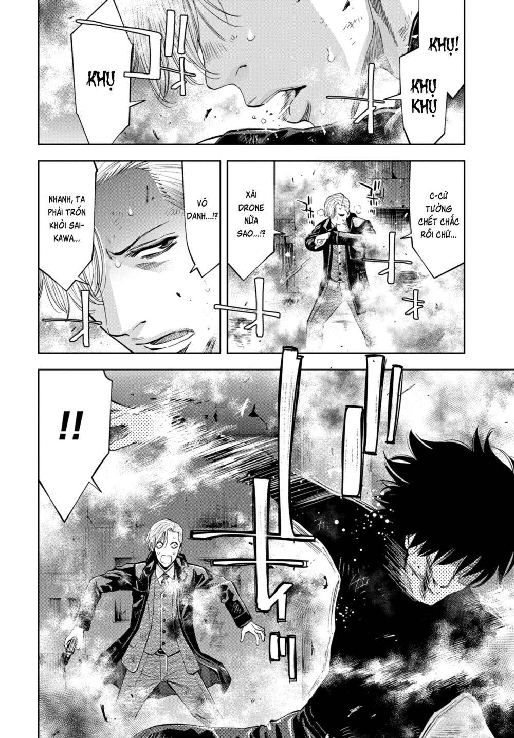 Change The World (Kanzaki Yuuya) Chapter 22 - 18