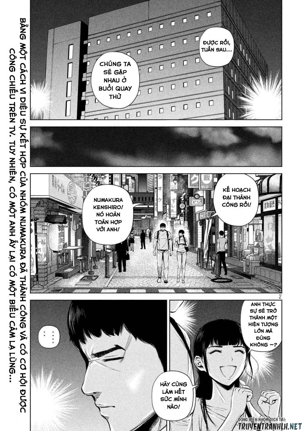 Kenshirou Ni Yoroshiku Chapter 15 - 3