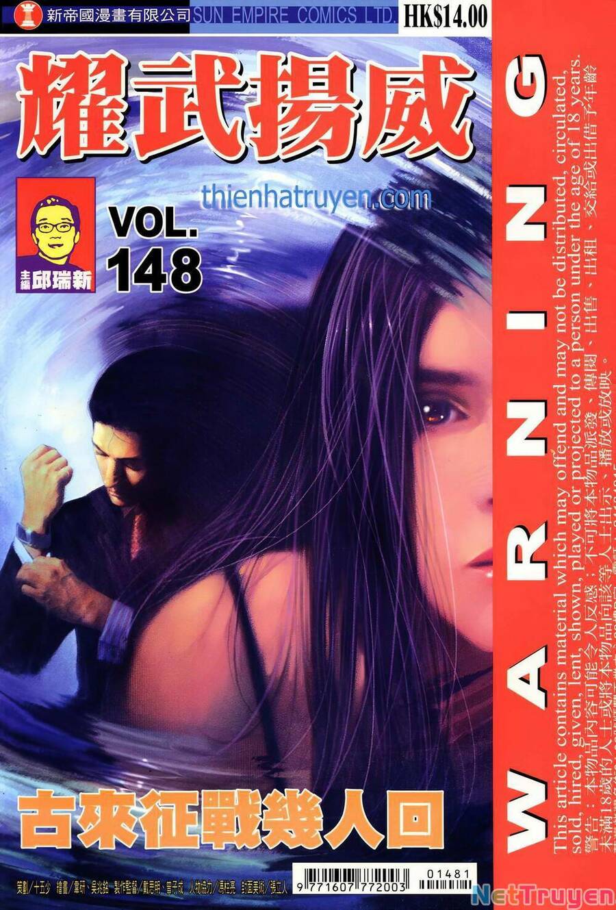 Diệu Võ Dương Oai Chapter 282 - 1