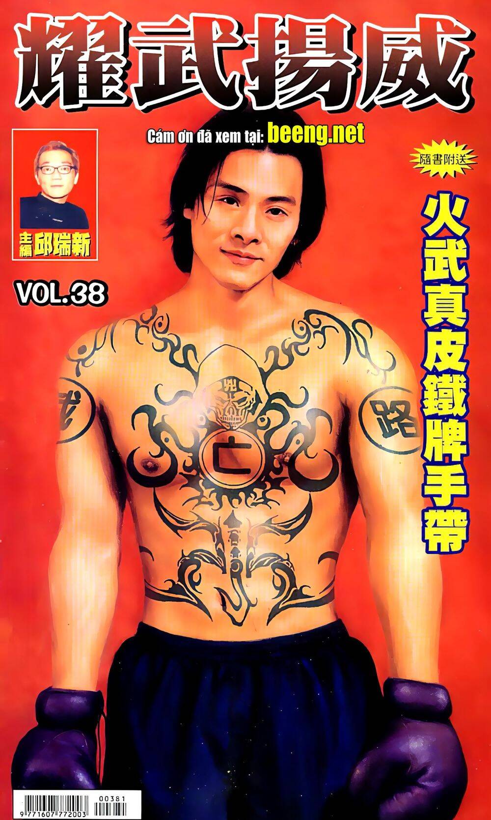 Diệu Võ Dương Oai Chapter 74 - 1