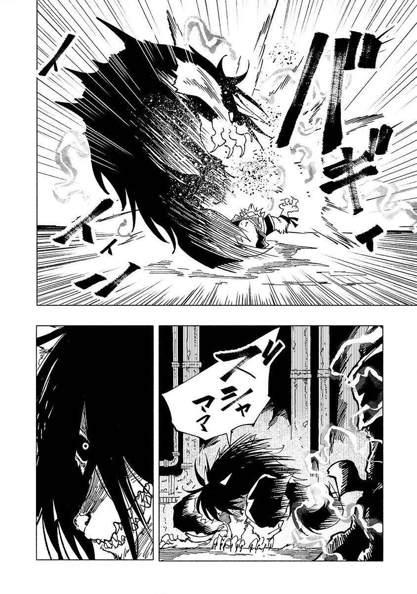 Kemono Giga Chapter 9 - 15