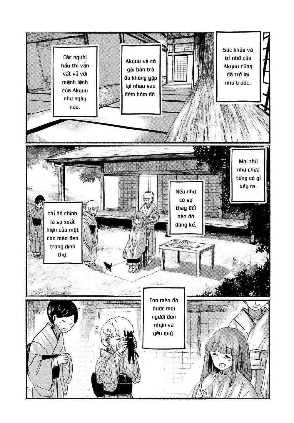 Touhou - Ningentachi No Gensoukyo Chapter 16 - 14