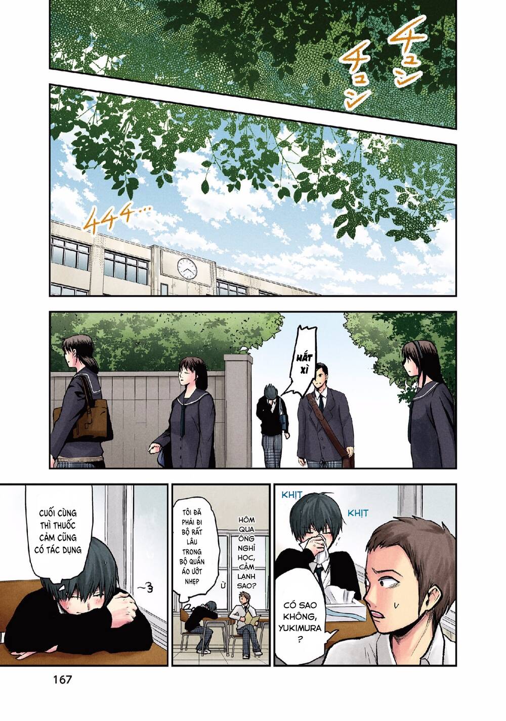 Kuronou Syndrome Chapter 16 - 24