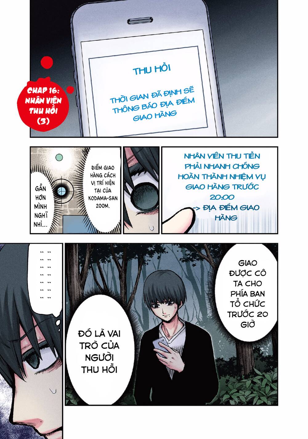 Kuronou Syndrome Chapter 16 - 4