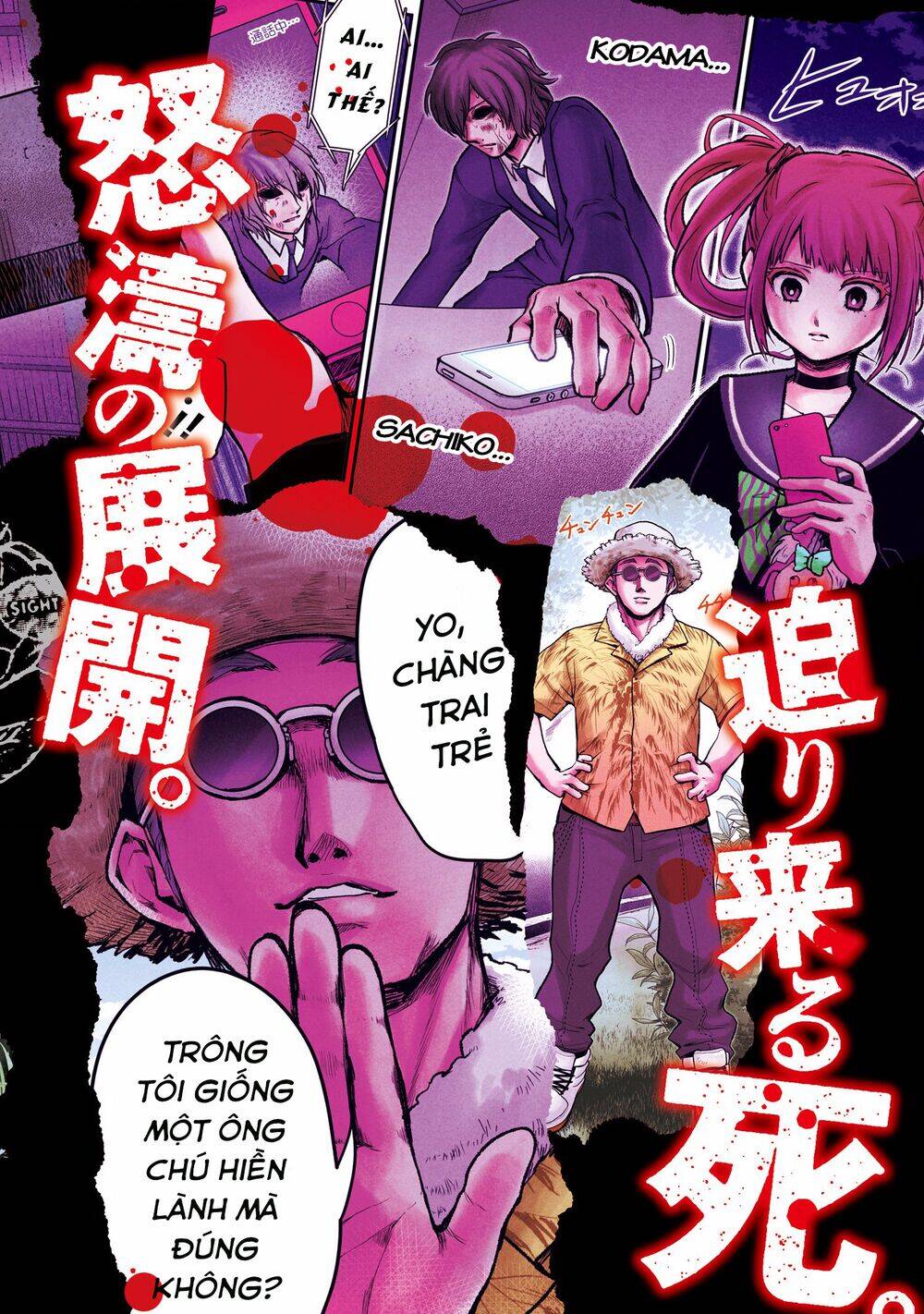 Kuronou Syndrome Chapter 8 - 32