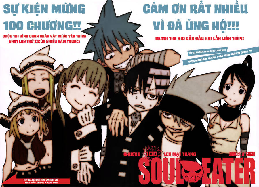 Soul Eater Chapter 100 - 3