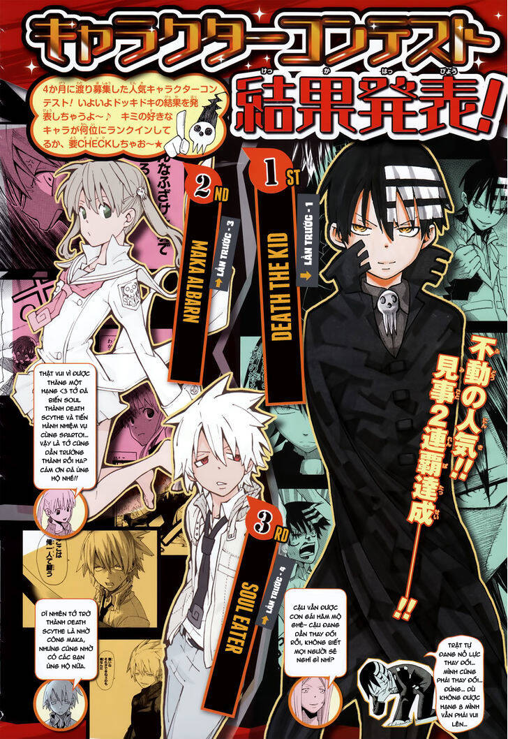 Soul Eater Chapter 100 - 4