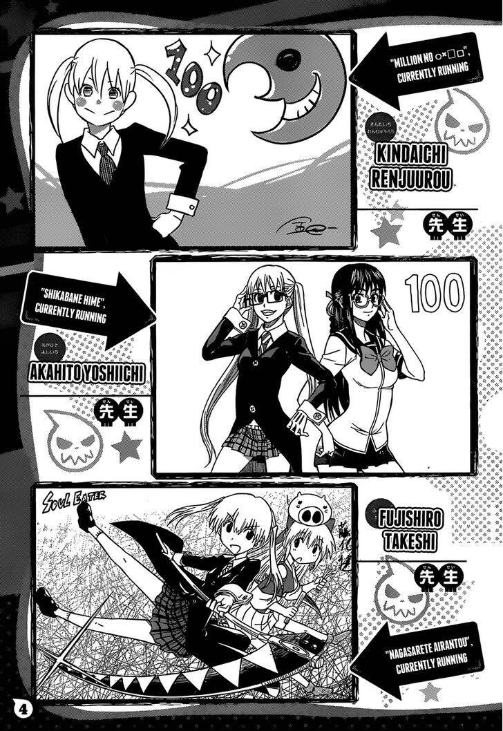 Soul Eater Chapter 100 - 46