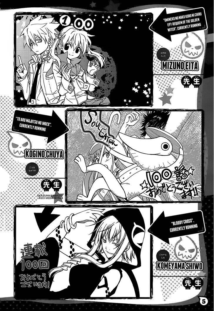 Soul Eater Chapter 100 - 47