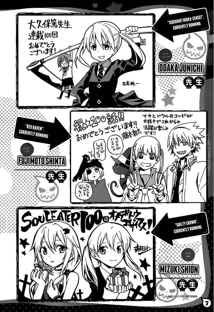 Soul Eater Chapter 100 - 49