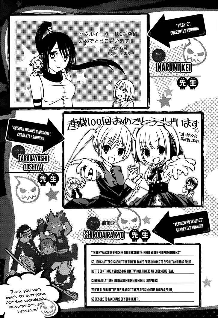 Soul Eater Chapter 100 - 50