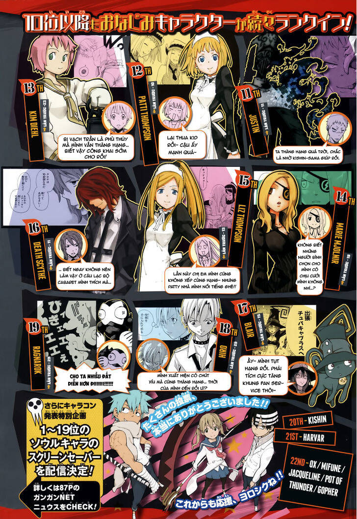 Soul Eater Chapter 100 - 6