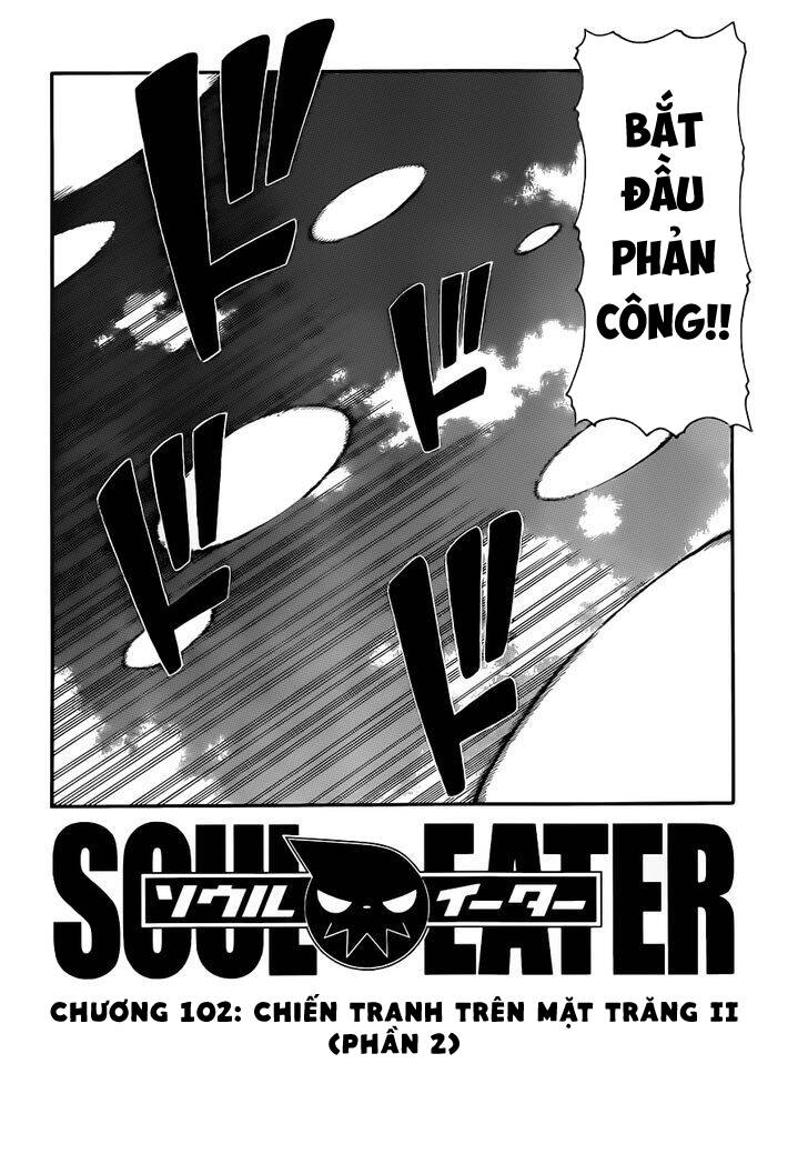 Soul Eater Chapter 102 - 3