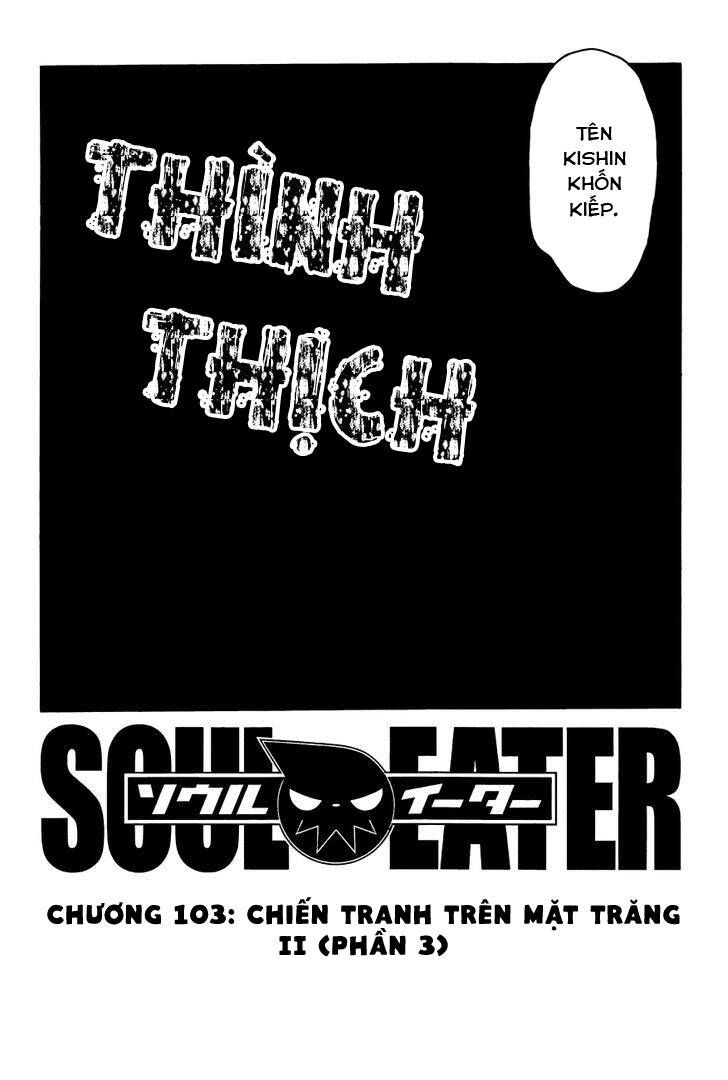 Soul Eater Chapter 103 - 10