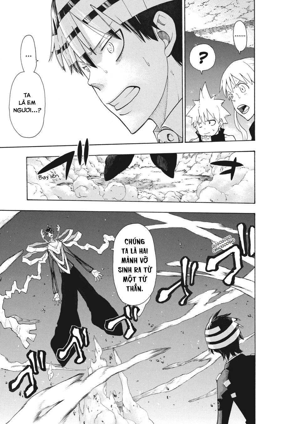 Soul Eater Chapter 108 - 14