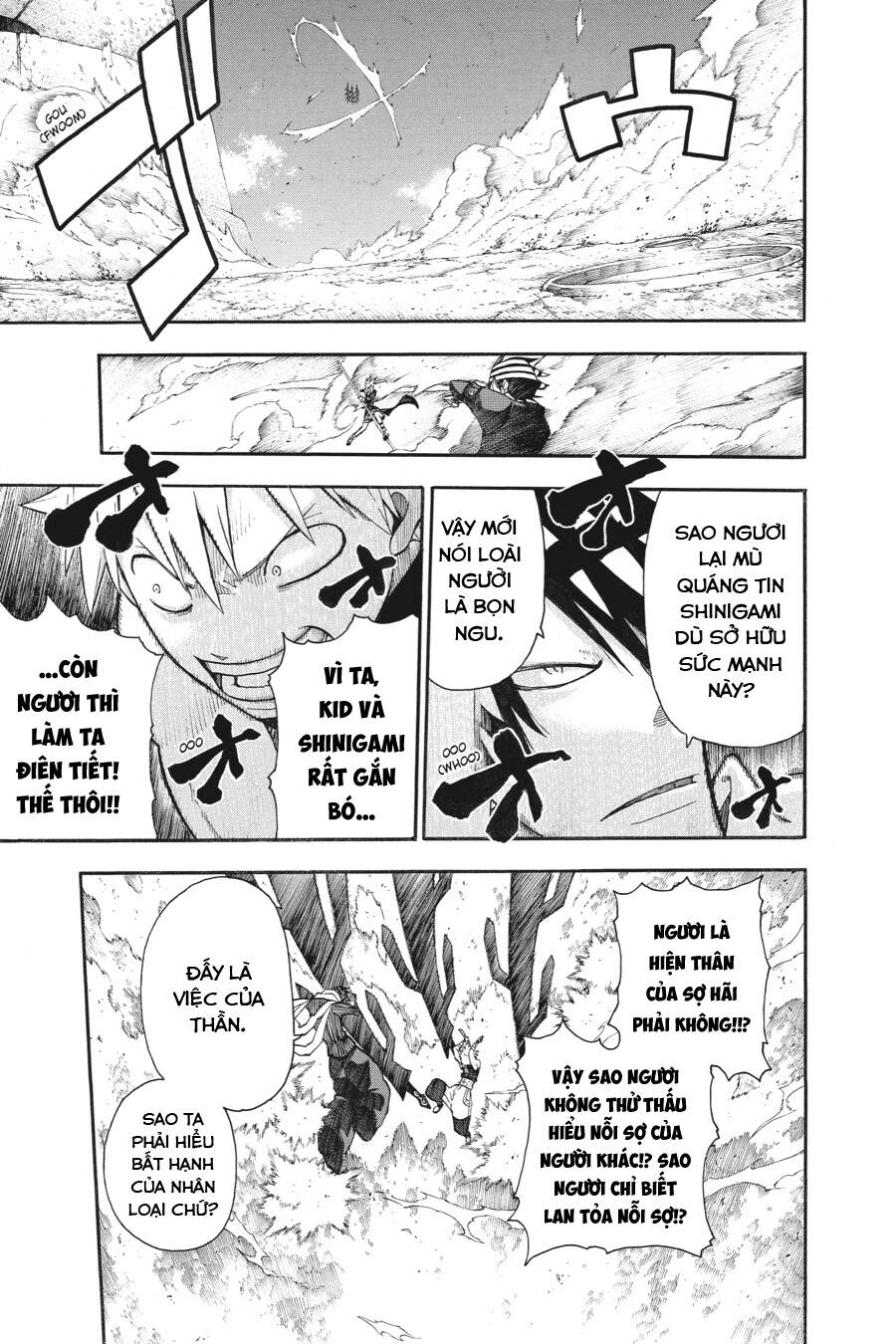 Soul Eater Chapter 108 - 24