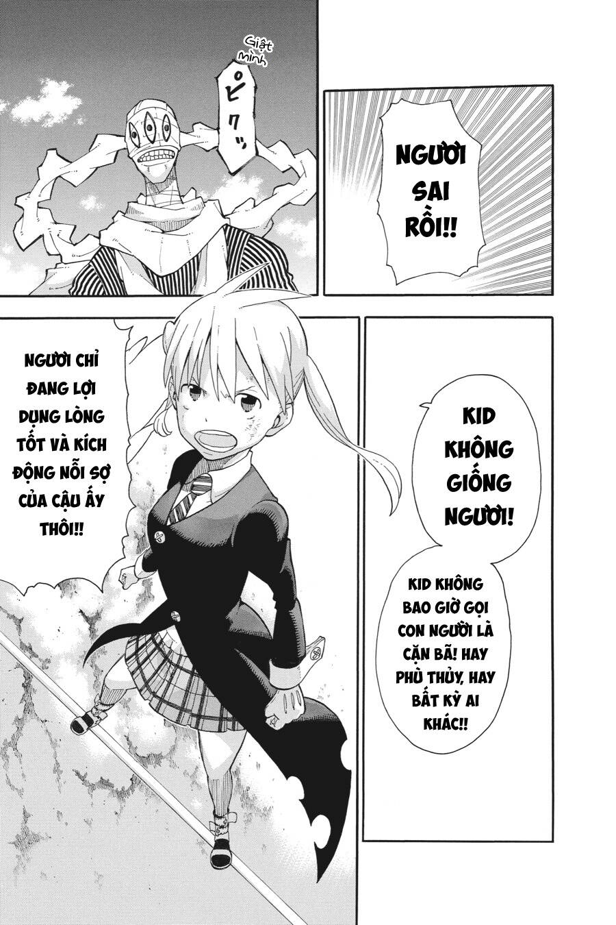 Soul Eater Chapter 109 - 20