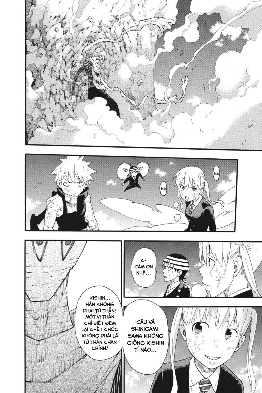 Soul Eater Chapter 109 - 29